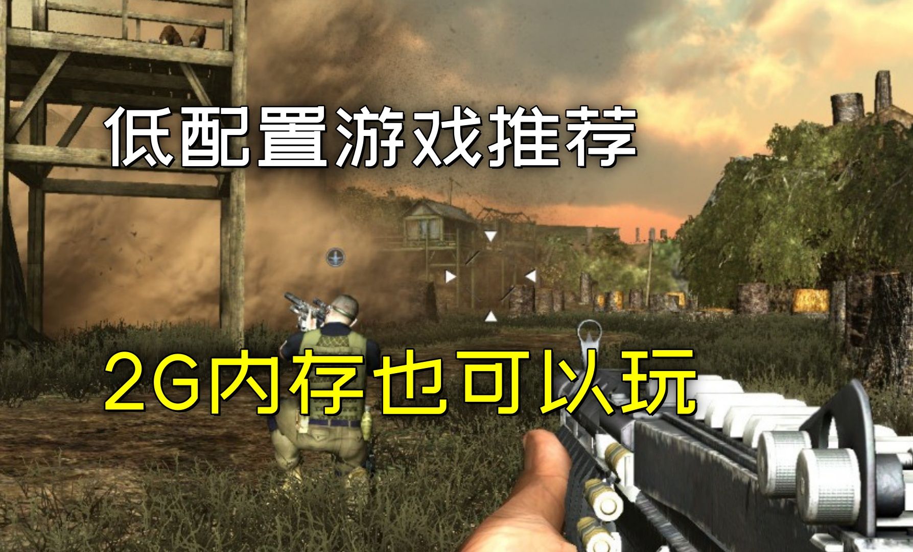 电脑下载单机游戏(免费无网络单机游戏大全)
