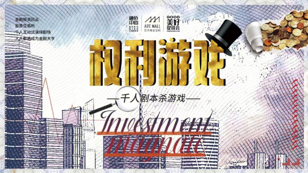 权利游戏下载-(权利游戏中文版)