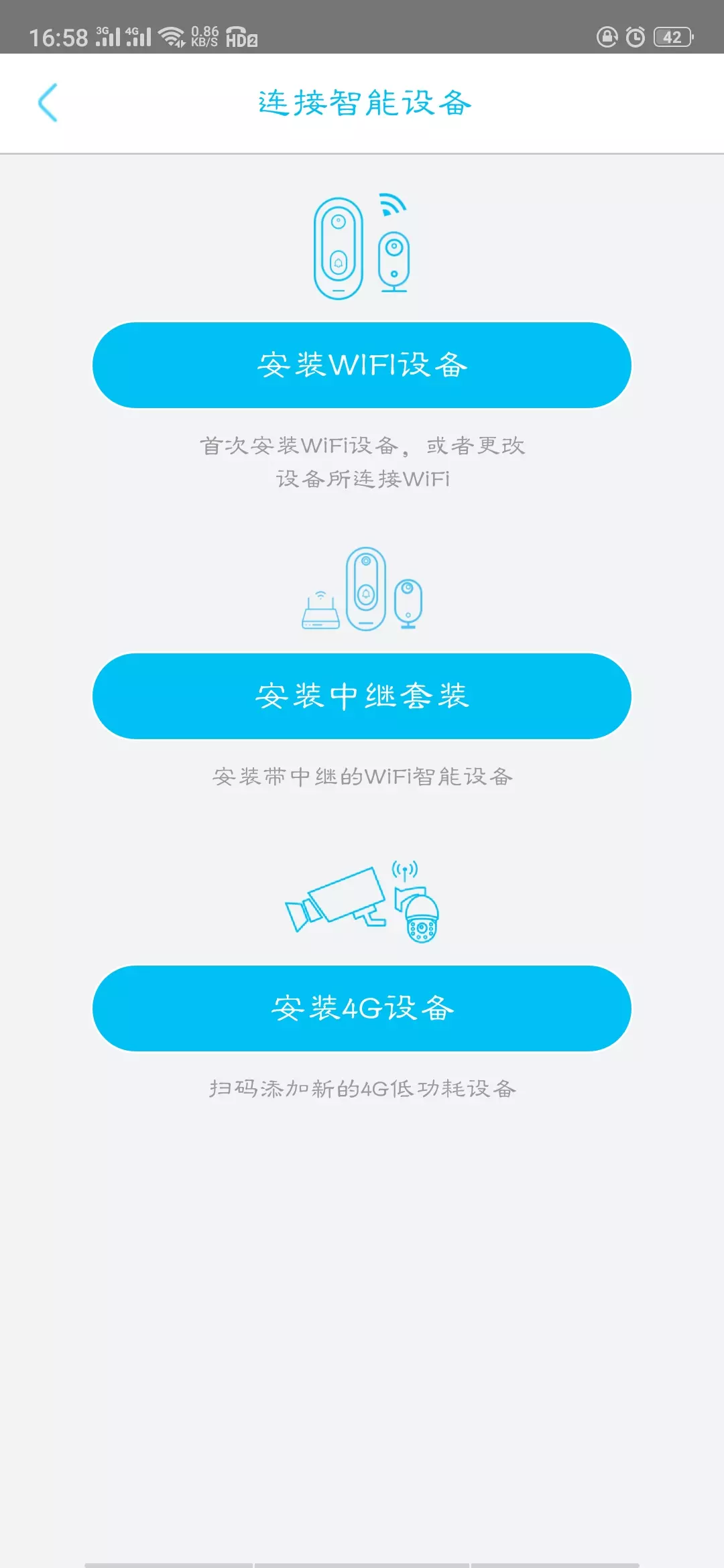 app管理器下载安装的简单介绍