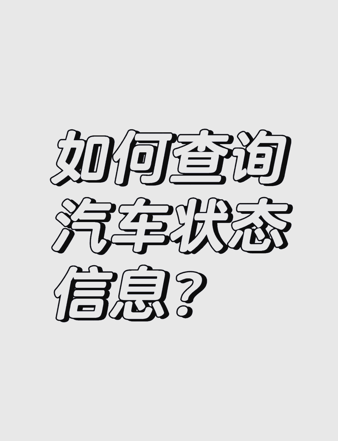 12123app官方下载_12123app下载安装官方免费
