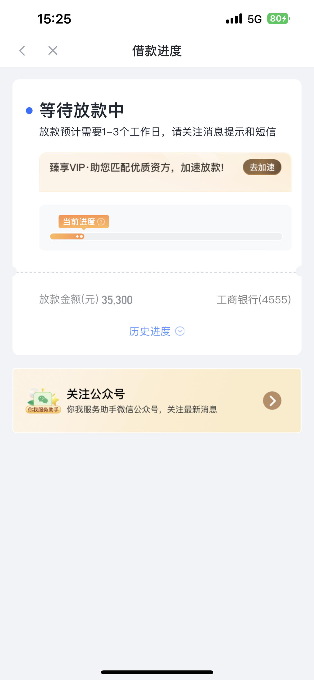 你我贷借款app下载安装-(你我贷借款app下载2021)