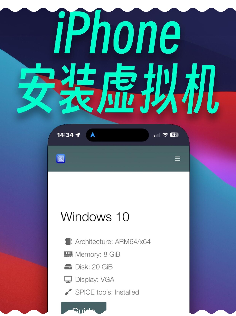 系统下载安装(系统安装版怎么安装)