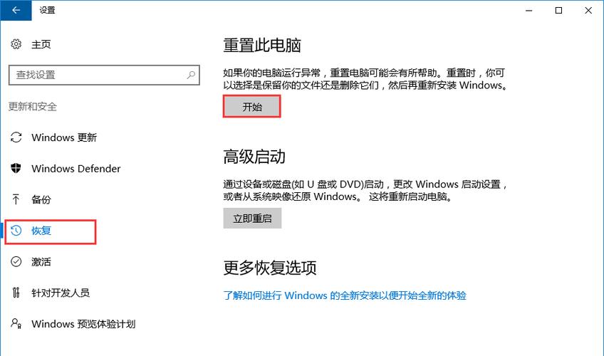 恢复出厂设置下载安装-(恢复出厂设置下载安装不了软件)