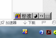 智能abc输入法下载安装(智能abc输入法是中文输入法吗)