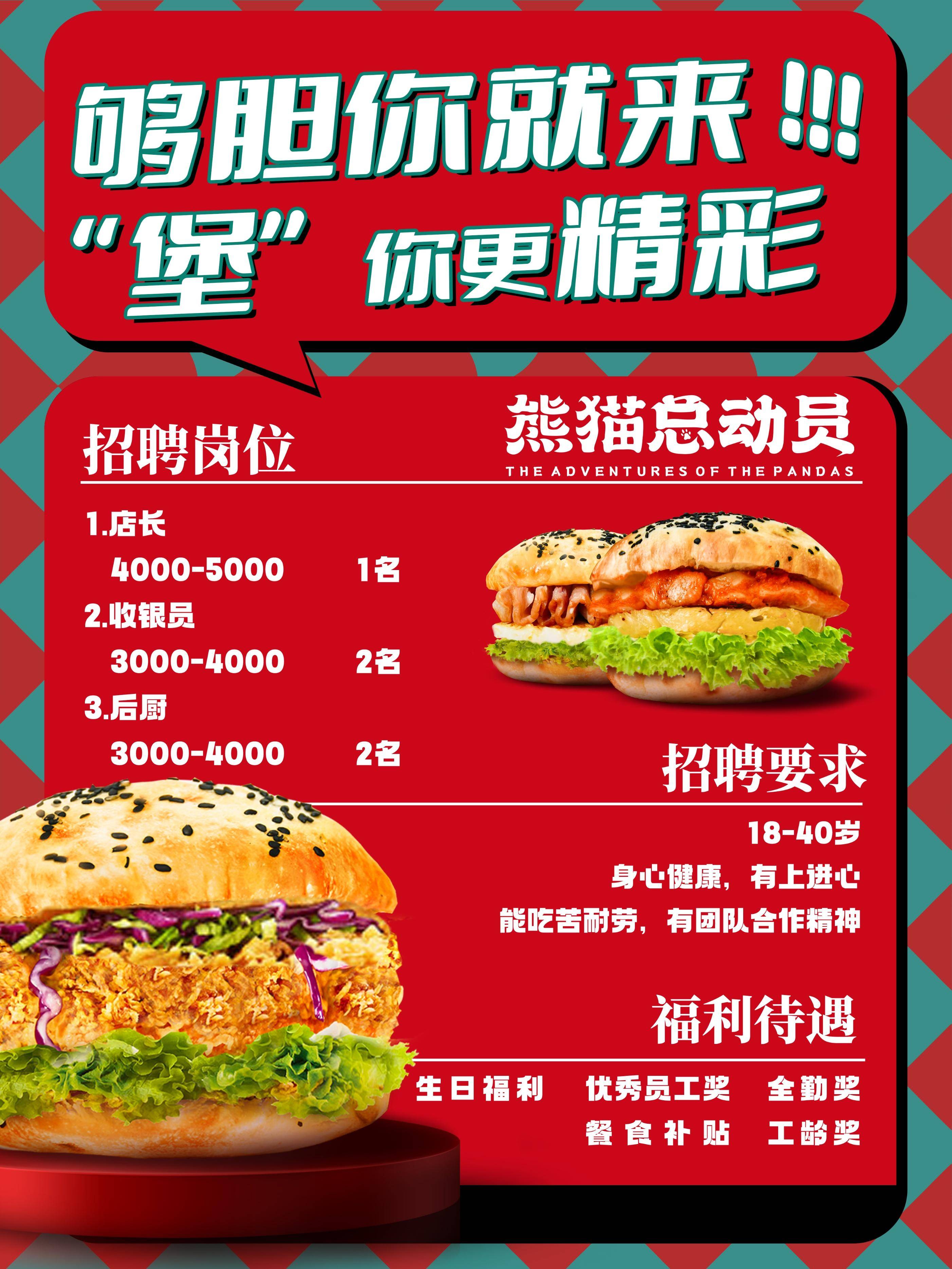 汉堡游戏下载_我想看汉堡游戏