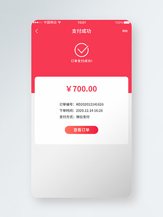 宝付支付app下载_宝付支付app下载到桌面