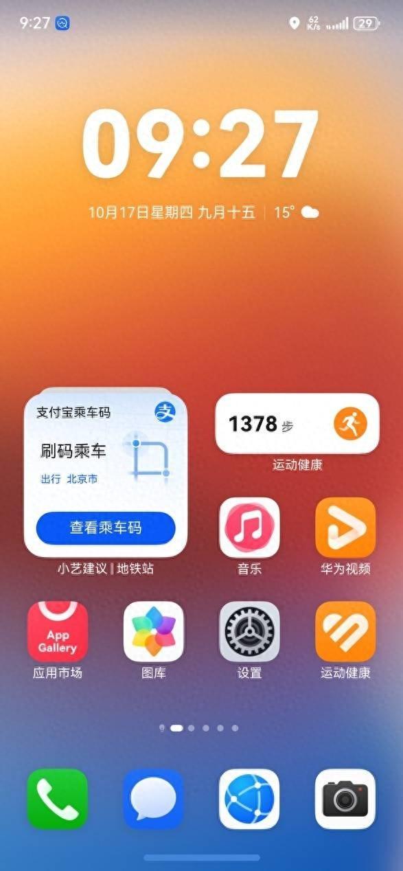 宝付支付app下载_宝付支付app下载到桌面