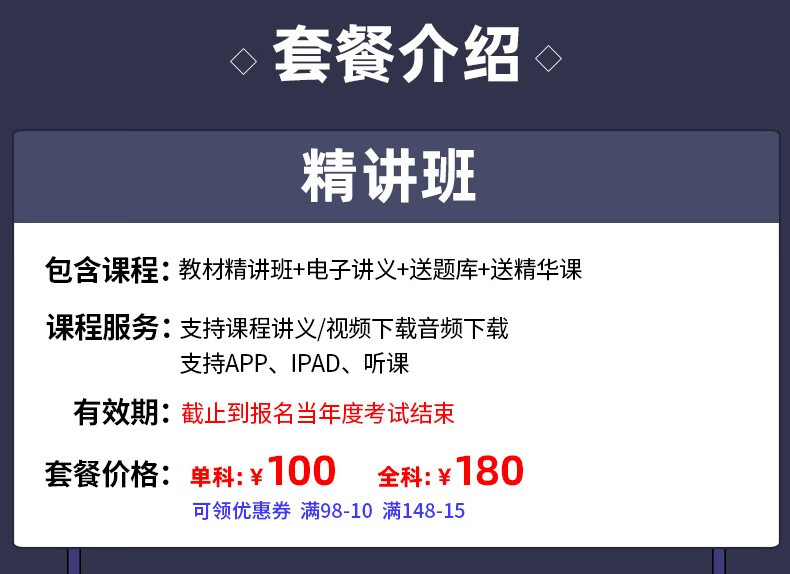 环球网校官网app下载(环球网校官网app下载安装)