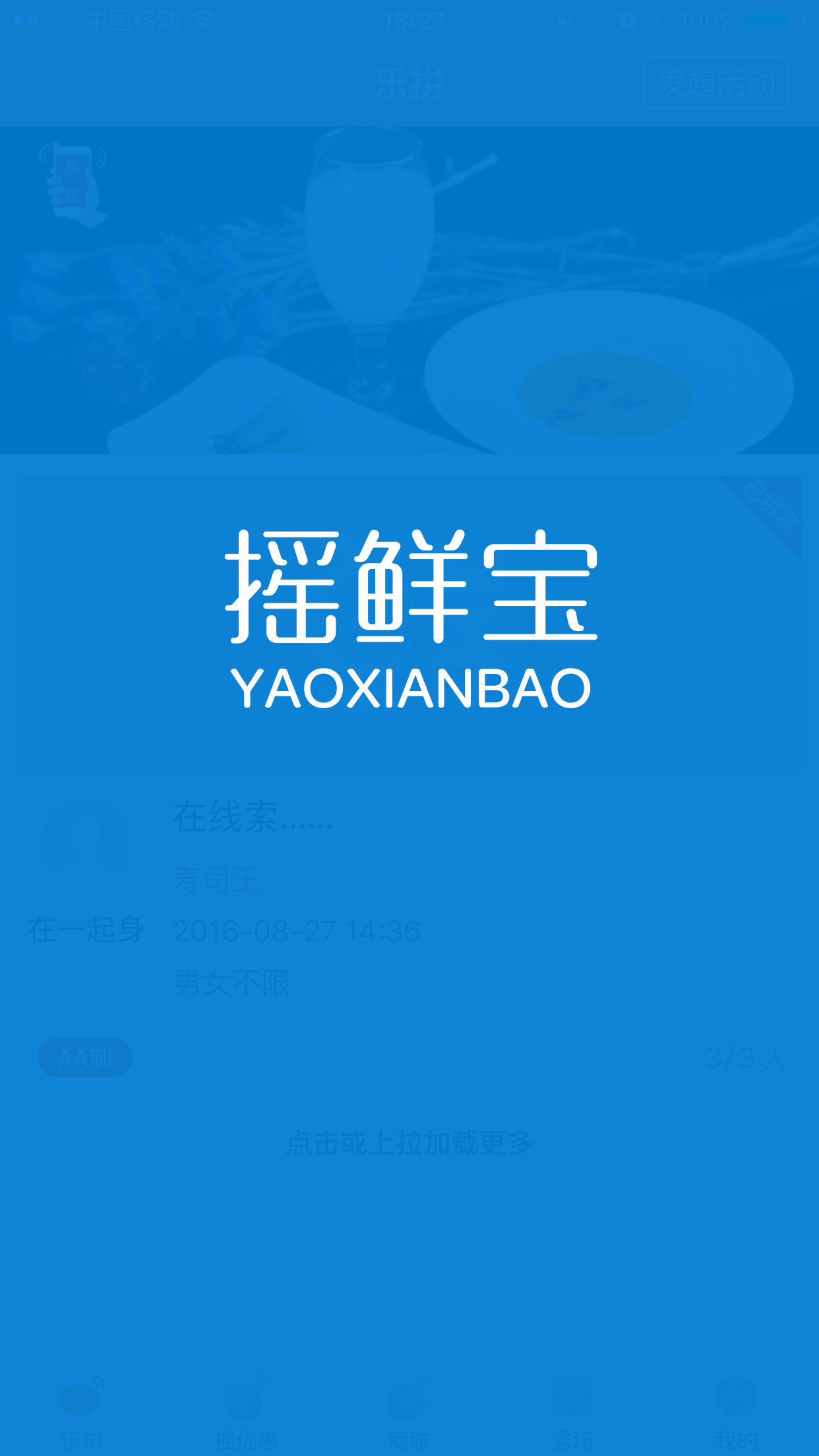 手机宝app官方下载-(手机宝app官方下载最新版)