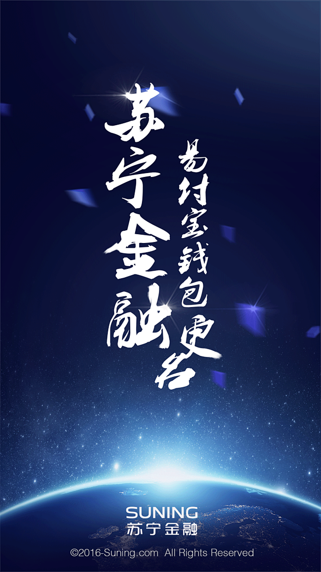 苏宁金融app下载(苏宁金融app下载官网最新版)