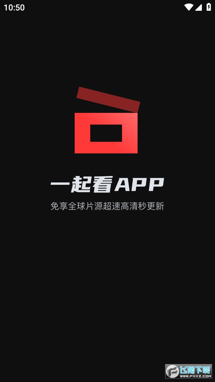 手机电视app下载(手机电视app下载免费)