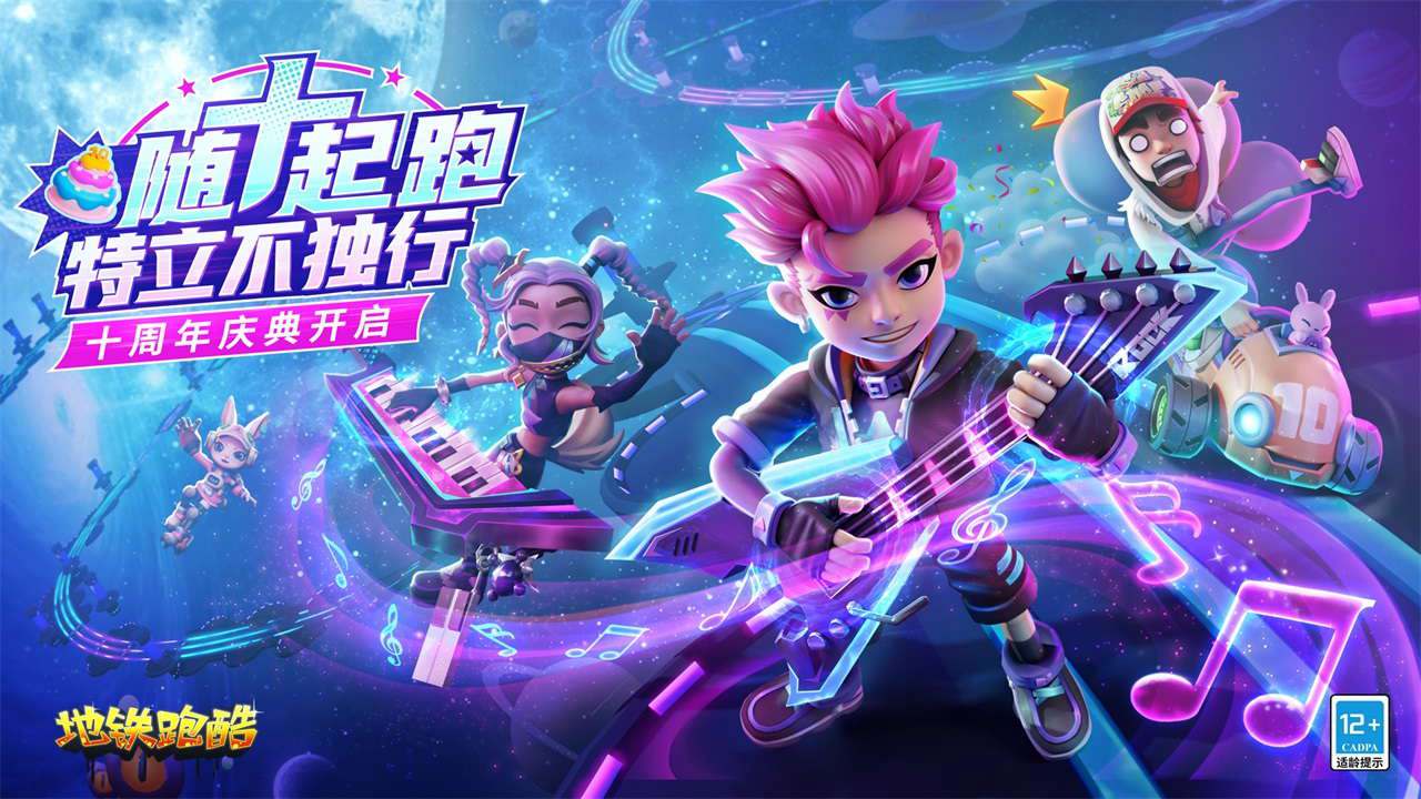 地铁游戏下载-(地铁游戏在线玩)