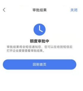 微众银行app下载安装_微众银行app下载安装小程序