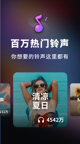不曾走远铃声下载免费(不曾走远铃声下载免费mp3)