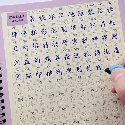 儿童写字特效软件下载免费-(儿童写字特效软件下载免费版)