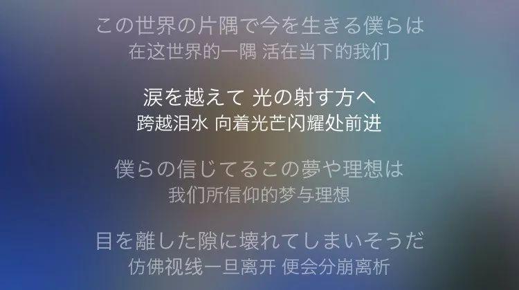 日语歌闪耀翻唱视频下载_日语歌闪耀翻唱视频下载免费