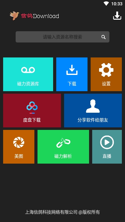 百题斩app官方下载(百题斩教育app官方下载)