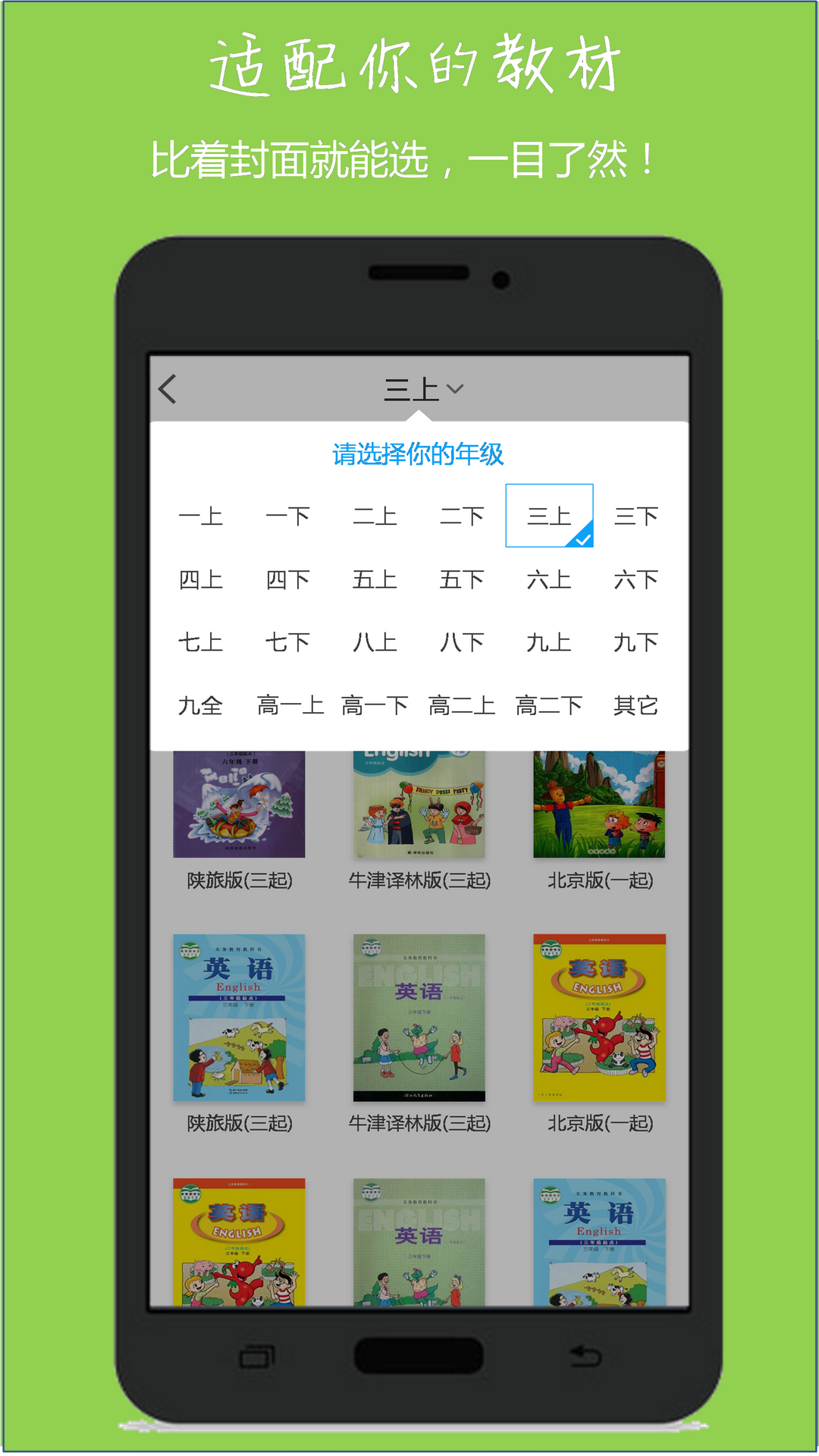 百题斩app官方下载(百题斩教育app官方下载)