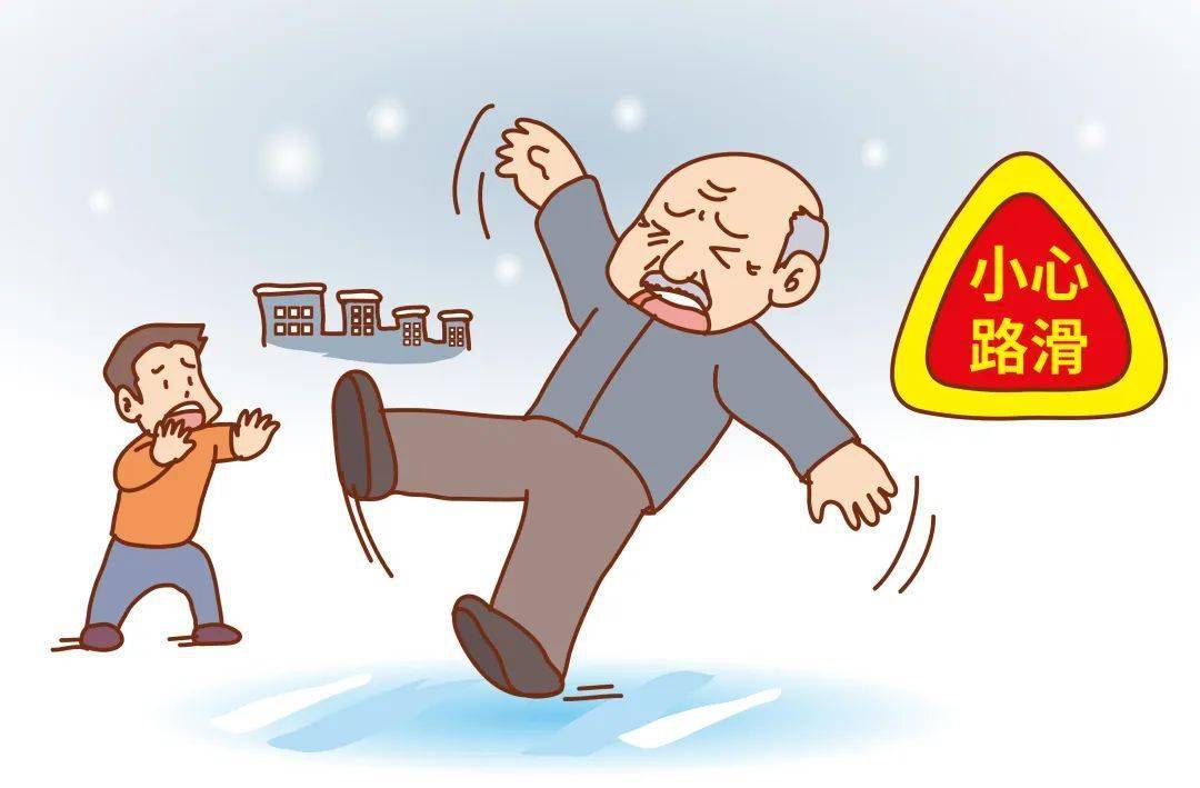 人雪天滑倒视频素材下载(人雪天滑倒视频素材下载大全)