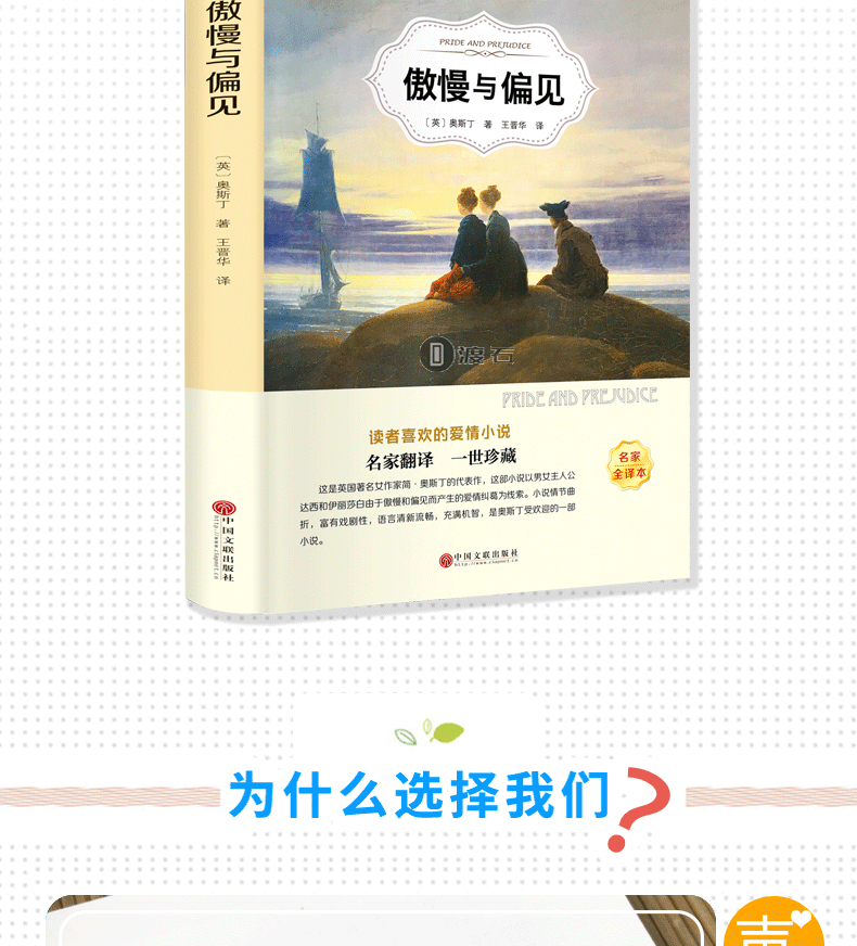 天地之间有声小说下载-(天地之间有声小说下载无广告版本)