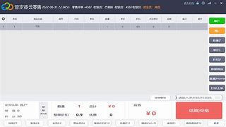 菜鸡打印组件下载不了-(菜鸟打印组件下载失败是怎么回事)