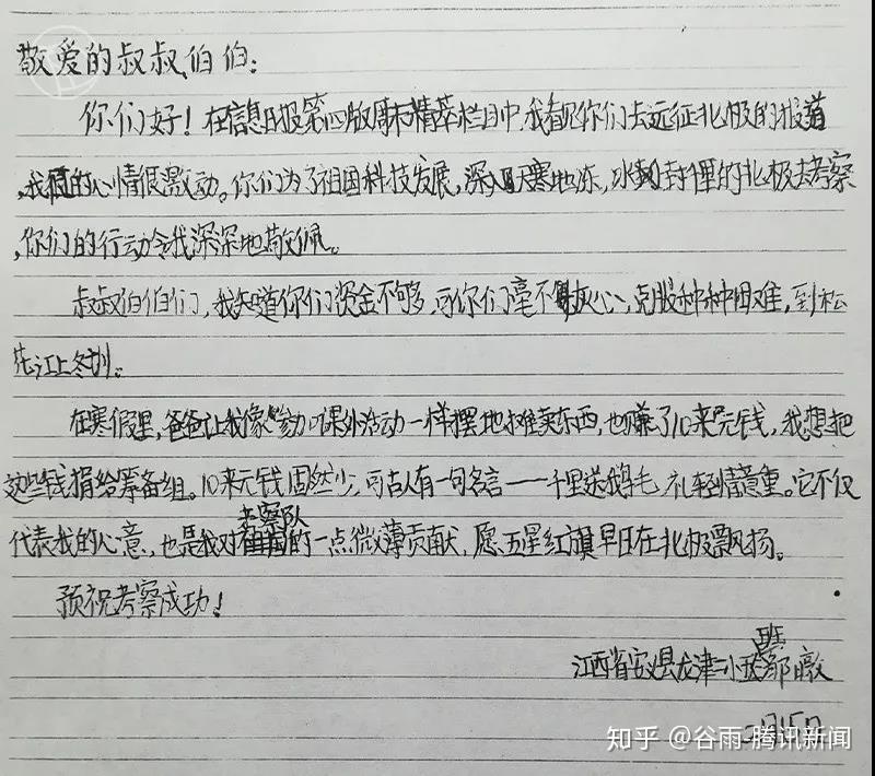 谷雨之恋知乎全文下载_奇洛李维斯回信by清明谷雨txt下载全文