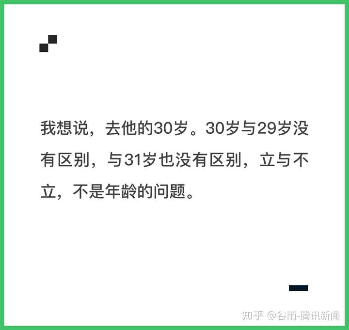 谷雨之恋知乎全文下载_奇洛李维斯回信by清明谷雨txt下载全文