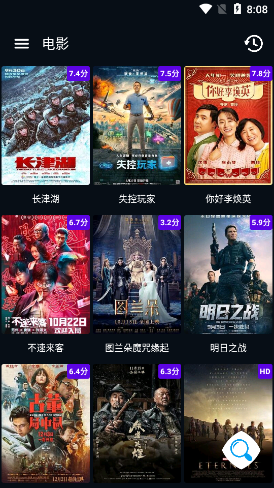 橘子影视app下载-(新苹果影视盒子下载apk)
