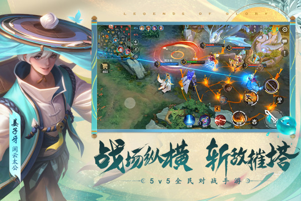 曝光英雄手游下载_曝光英雄手游下载地址