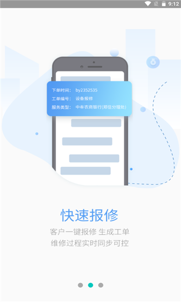 元宝商家app下载-(元宝商家app下载苹果版)
