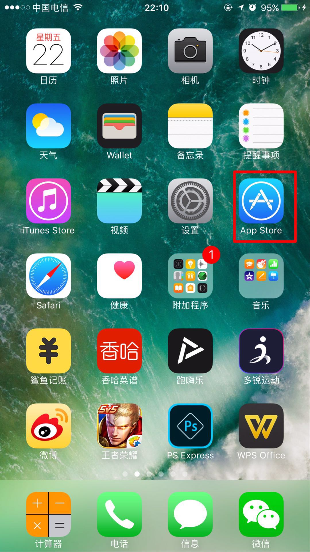 苹果手机下载软件要收费吗_苹果手机下载软件要收费吗多少钱