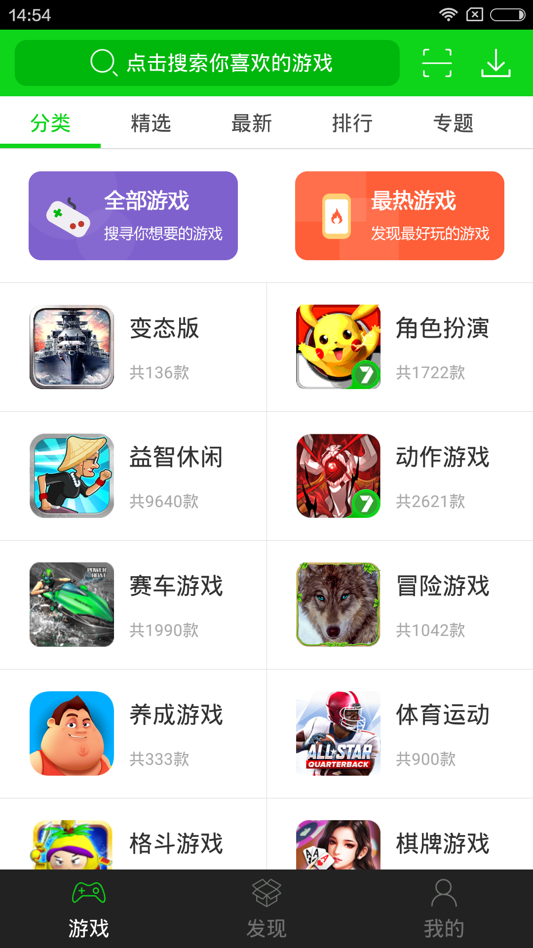 安卓bt下载-(安卓bt下载助手怎么用的)