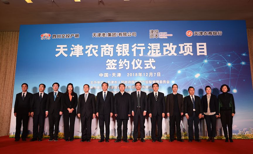 天津农商银行app下载-(天津农商银行app下载安装手机银行)