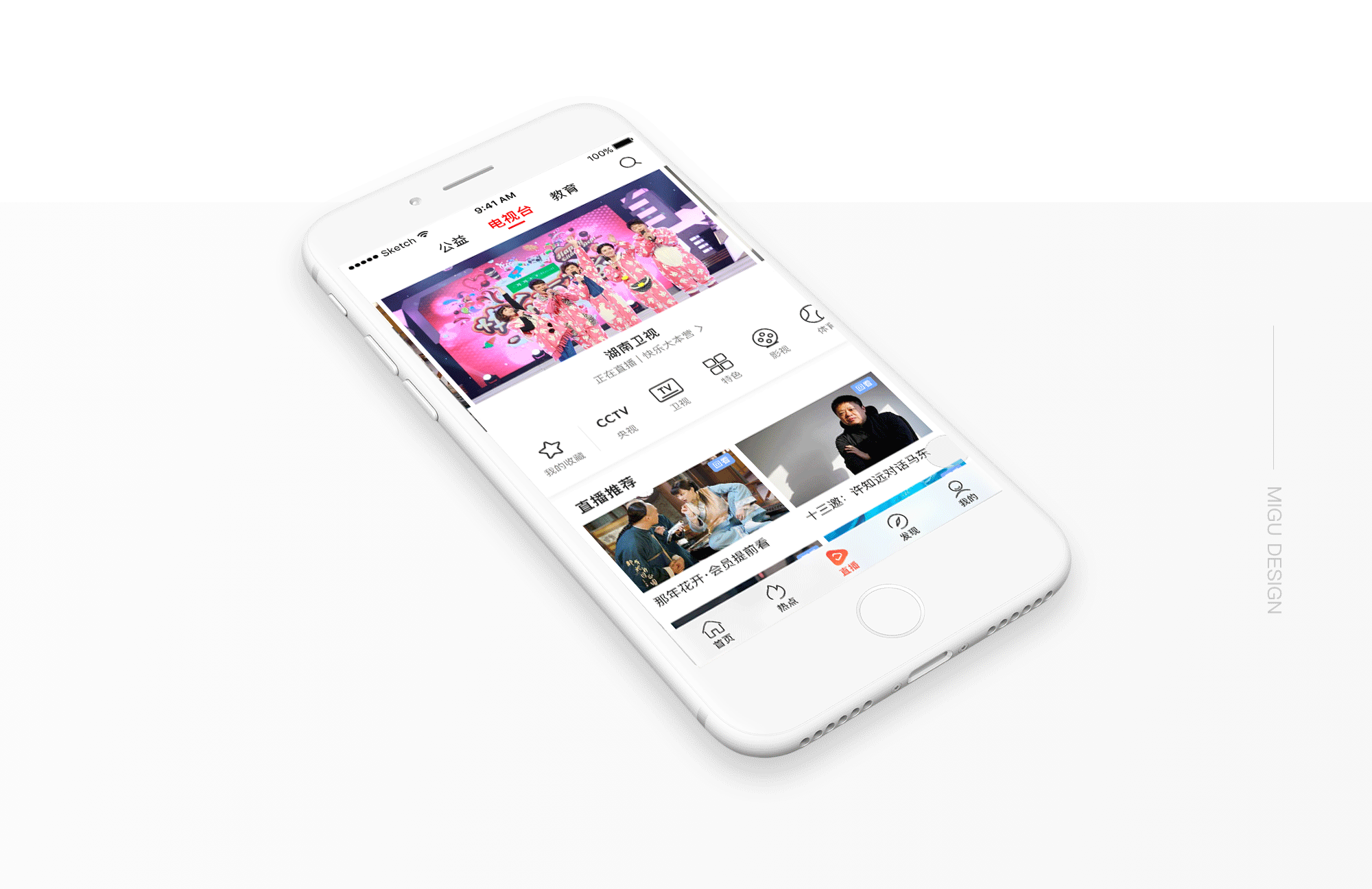 下载aot的app-(aot下载app2033版本)