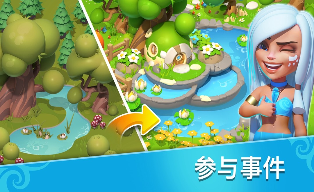虫虫助手下载安装(奇妙创意世界虫虫助手下载安装)