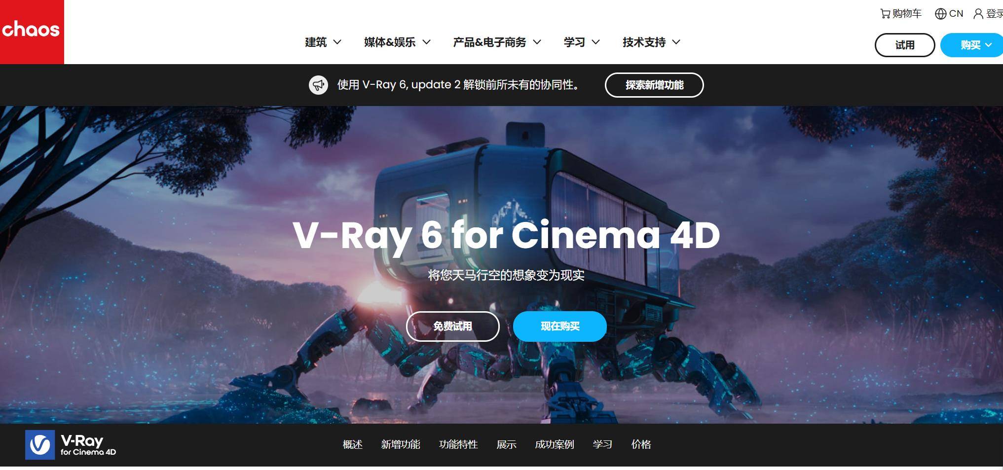 产品免费渲染软件下载-(产品免费渲染软件下载手机版)