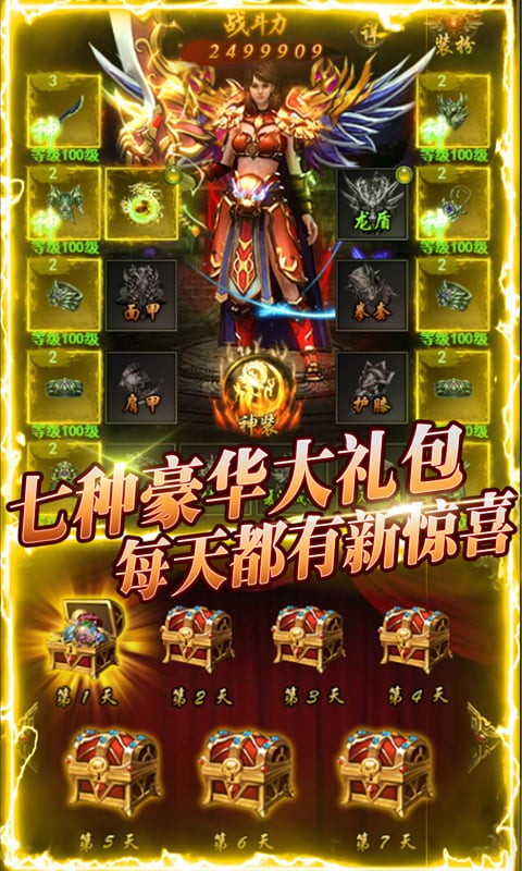 绯色app最新下载_绯色漫画app有病毒吗