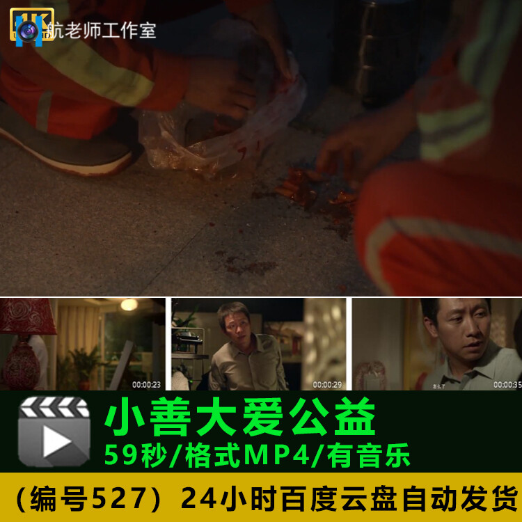 善良幼儿视频素材下载(视频素材无水印免费下载)