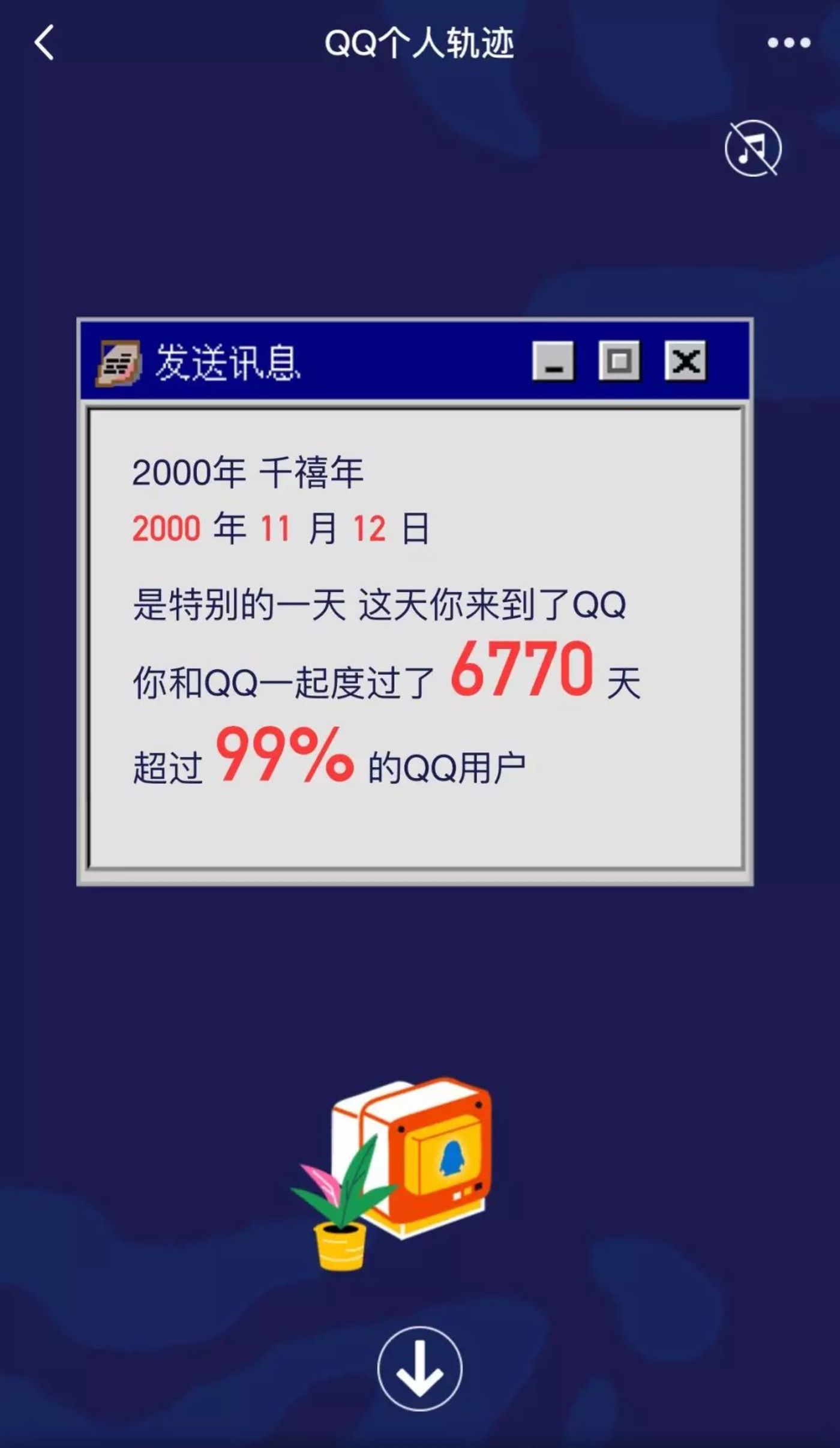 手机qq下载网址_手机下载网址链接