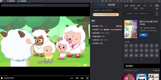 暴风影音官方下载电脑版(暴风影音电脑版下载安装包下载)