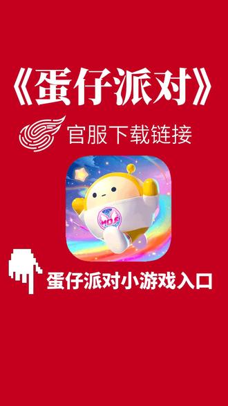 去哪里下载小游戏(去哪里下载系统最好)