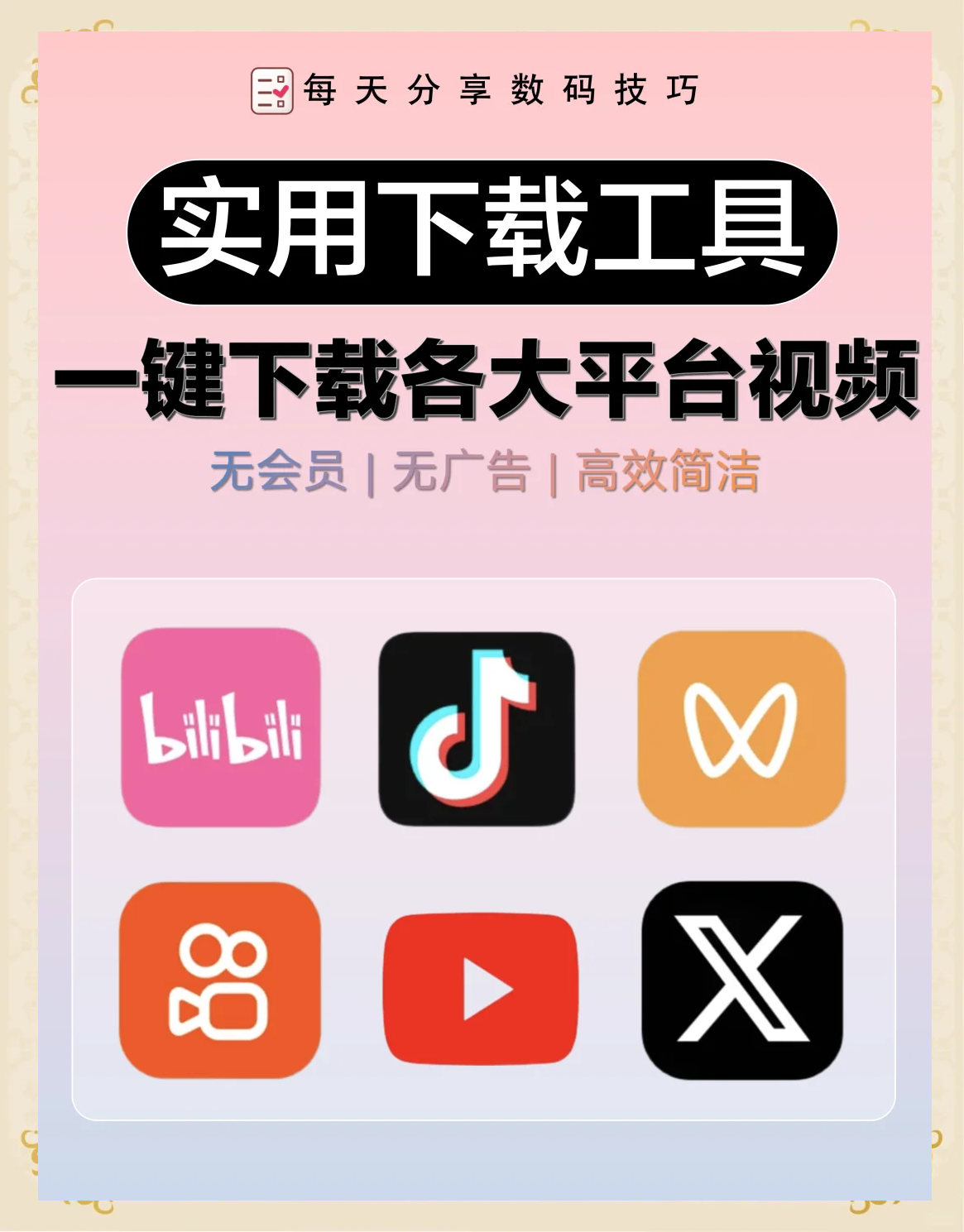 视频地址怎么下载_视频地址怎么下载到电脑