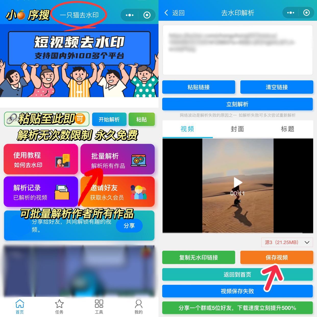 twitter视频下载_twitter视频下载工具