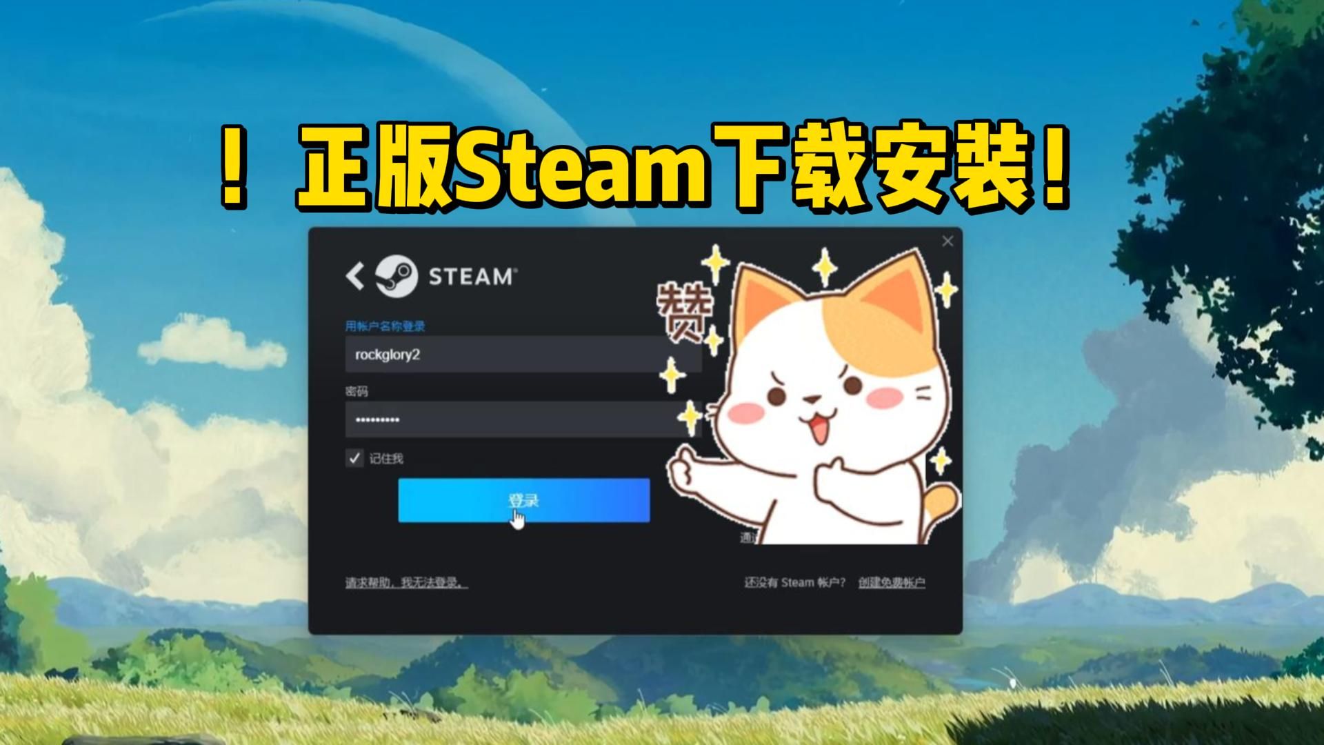 steam游戏下载-(pc单机游戏免费资源网站)