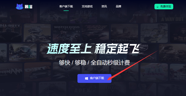 steam游戏下载-(pc单机游戏免费资源网站)