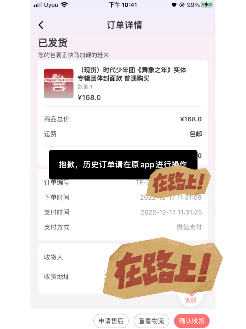 时代峰峻官网app下载(时代峰峻官网app下载苹果为什么下不了)