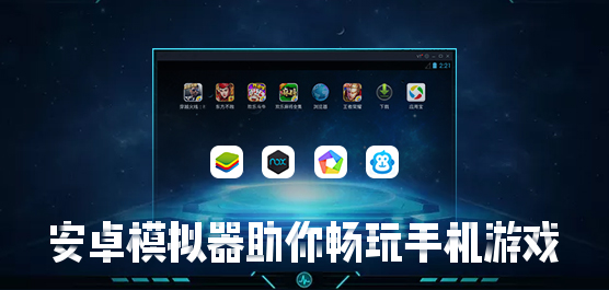 包含安卓游戏下载中心的词条
