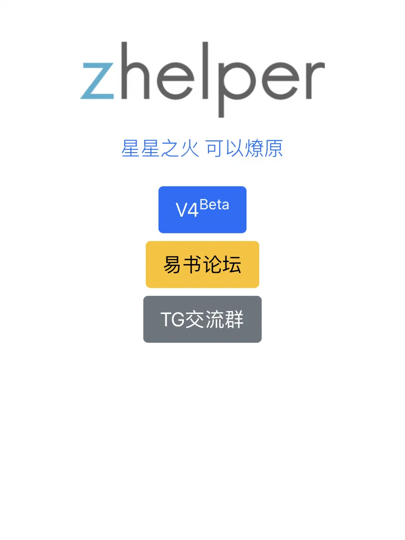 苹果怎么下载小说(苹果怎么下载小说到iCloud云盘)