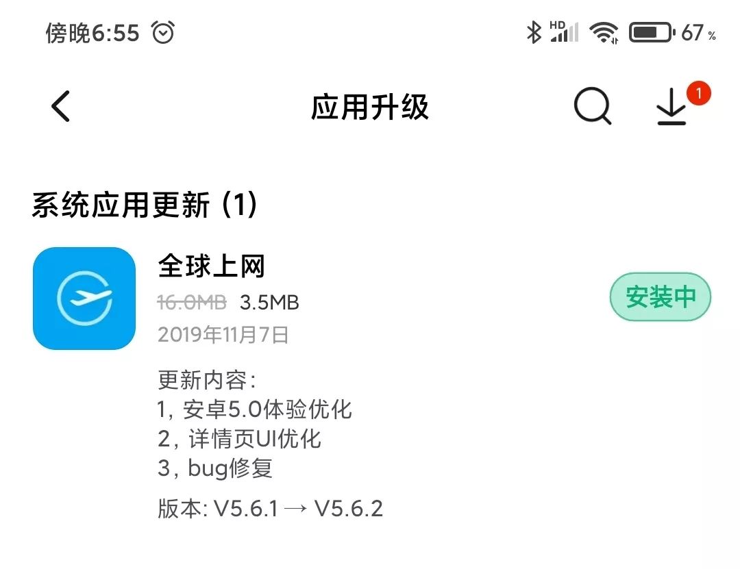 安卓手表adb实用工具箱下载-(安卓手表adb实用工具箱下载2800)
