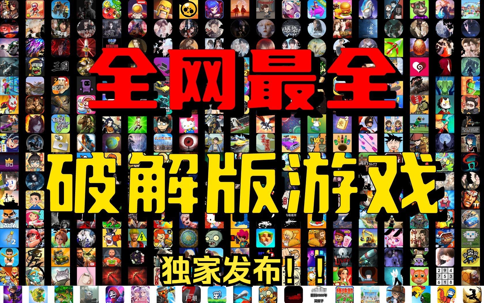 通达信破解版下载(用破解版的通达信安全吗)